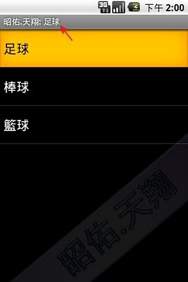 android ListView���������õ���С֪ʶ��