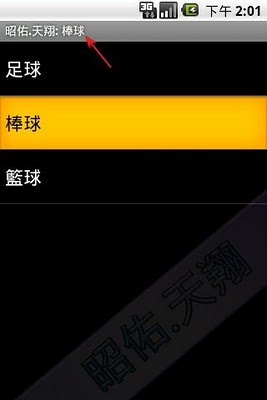 android ListView���������õ���С֪ʶ��