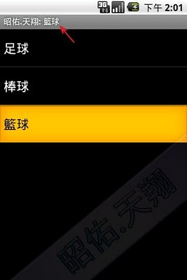 android ListView���������õ���С֪ʶ��