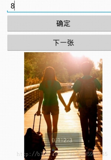 Android之Handler讯息机制