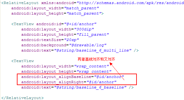 Android格局一_RelativeLayout