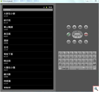 android ListView֮һ��Adapter��B�cӦ��(ת)