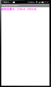 һ��һ��ѧandroid֮�¼�ƪ���������¼�