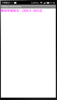 һ��һ��ѧandroid֮�¼�ƪ���������¼�