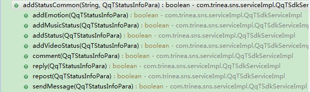 ��Ѷ΢��java(android)sdk����΢��api��ϸ����