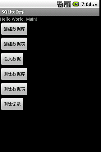Android 应用程序窗体展示状态操作requestWindowFeature()的应用（笔记）