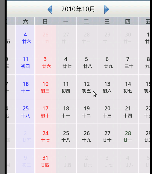 android������Ų