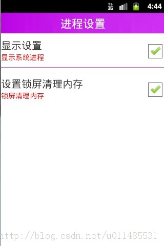 Android项目实战-手机卫士31-登记广播事件自动杀死进程