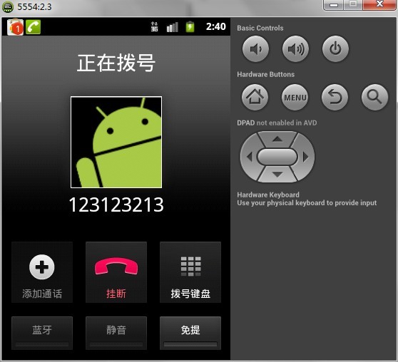 小弟我的android 第一天-电话拨号器
