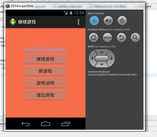 一个工程课题，实现点击按钮后出现一个新的activity显示一些内容。工程代码全部贴出，恳求大神赐教！没分了，只有三十分，真的恳求指导！