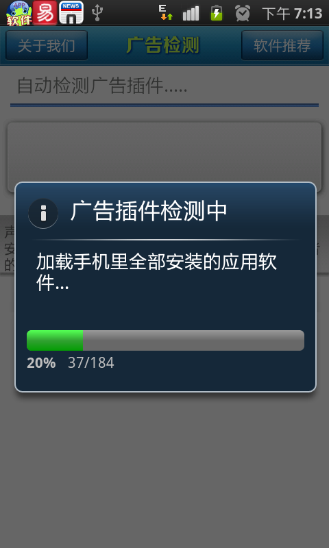 �Ʋ������:�ռ�android�ֻ�������Ŀ���Ӧ��(souapp.com��Ӧ�����Ƽ�)