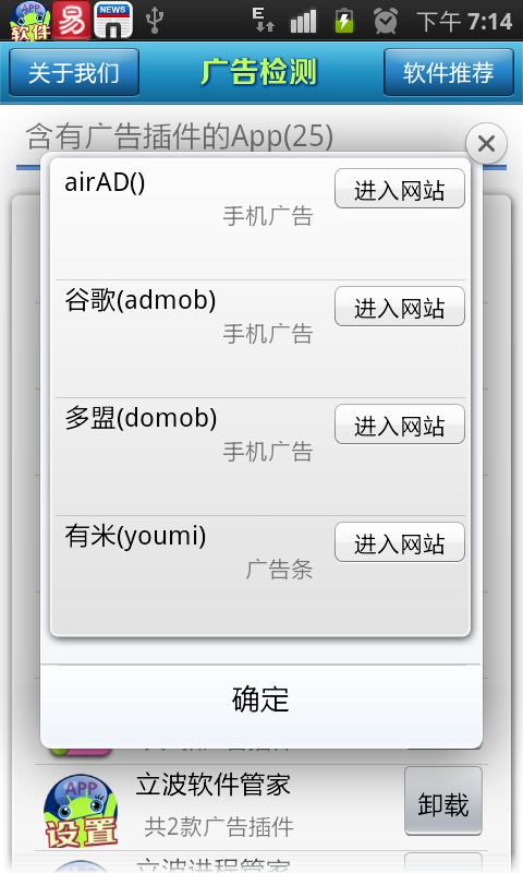 �Ʋ������:�ռ�android�ֻ�������Ŀ���Ӧ��(souapp.com��Ӧ�����Ƽ�)