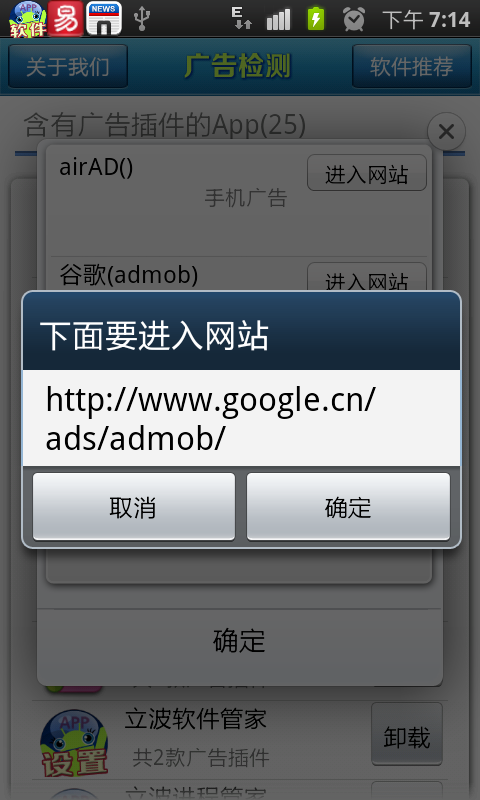 �Ʋ������:�ռ�android�ֻ�������Ŀ���Ӧ��(souapp.com��Ӧ�����Ƽ�)