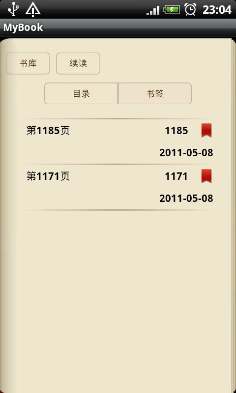 ��һ��Androidʩ��MyBook2.0