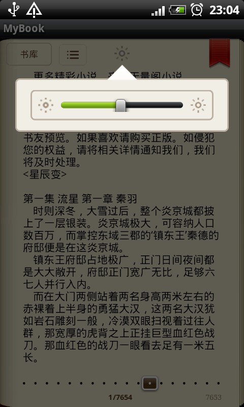 ��һ��Androidʩ��MyBook2.0