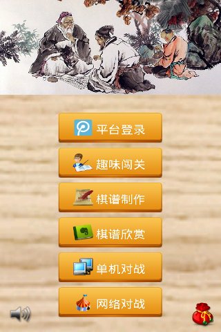 �ͷ���!��׿ƽ̨��õ��й����壬��������Ϸ����Ȥζ�ԣ�����δ���