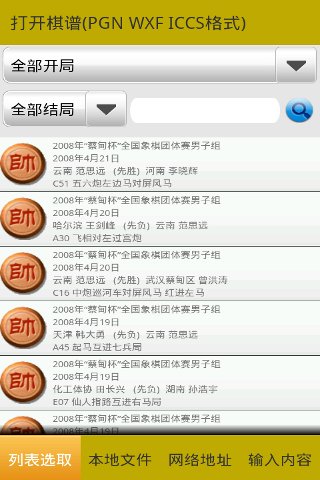 �ͷ���!��׿ƽ̨��õ��й����壬��������Ϸ����Ȥζ�ԣ�����δ���