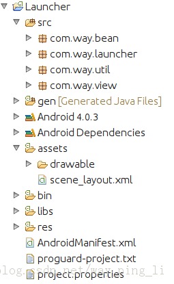 Android之场景圆桌面(一)
