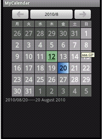 (转)Android兑现日历
