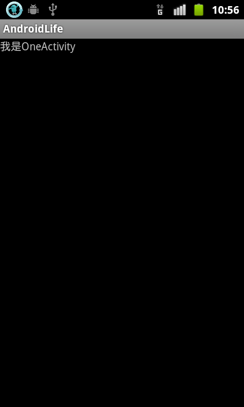 Android杂谈-Android生命周期