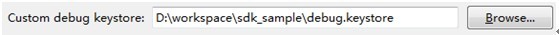 Android微信SDK API 调用课程