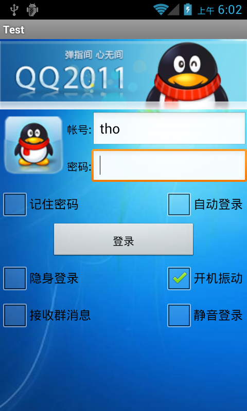 android layoutС����-ɽկQQ (ת)