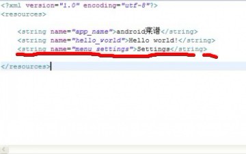 刚开始学android，照着书上例子做出现异常，不懂，代码贴出来高手指教下