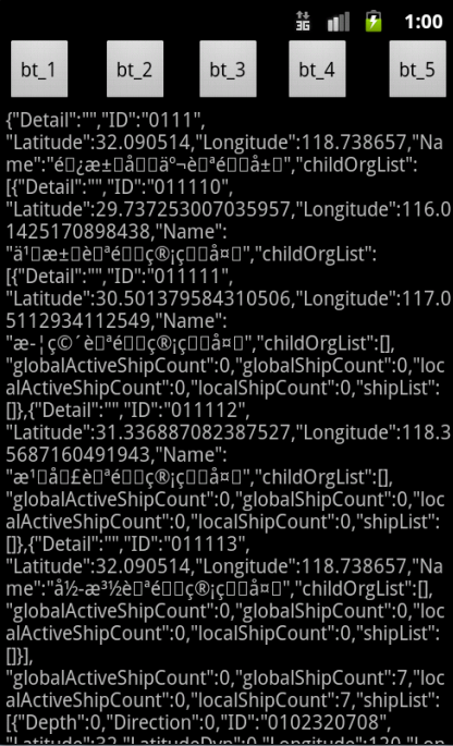 adnroid上怎么访问url返回数据，特殊！