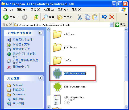 ��׿ģ����Android SDK 4.0.3 R2װ������ͼ�Ľ̳�