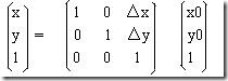 Android Matrix理论与使用详解