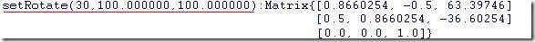 Android Matrix理论与使用详解