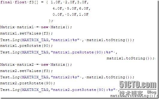 Android Matrix理论与使用详解
