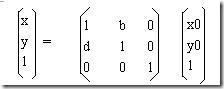 Android Matrix理论与使用详解