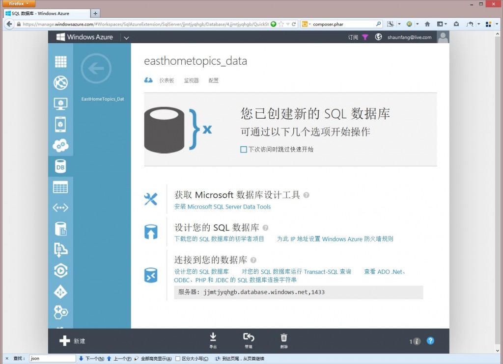 Azure�¹��ܣ�������ء�����֧�֡��ƶ�����֧��Android