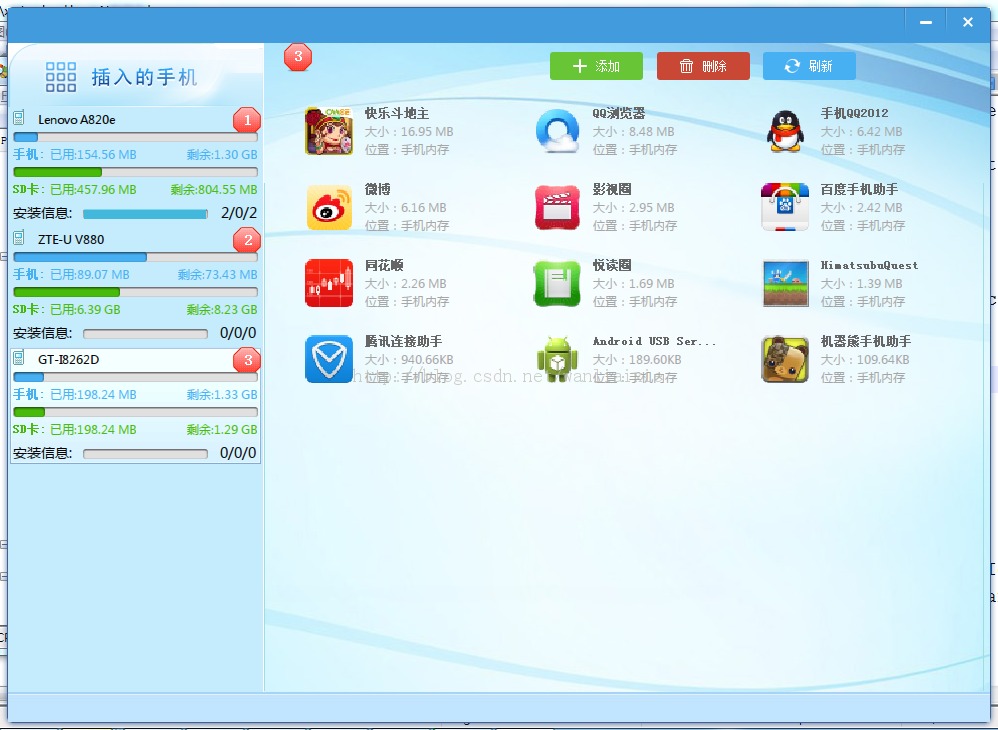 Android 手机副手，多手机自动识别，同时管理多个手机和安装应用