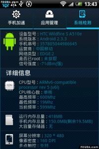 【Android很个性的列表】如何实现的？有图。