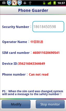 小弟我的Android之旅——学习、项目、心态