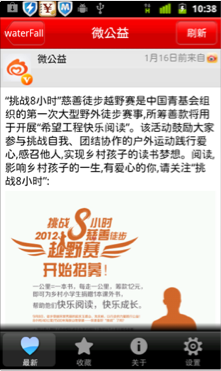 小弟我的Android之旅——学习、项目、心态