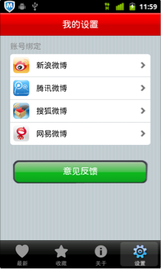 小弟我的Android之旅——学习、项目、心态