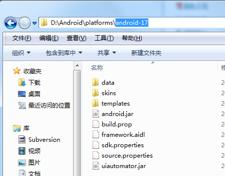 Android开发の开发环境筹建