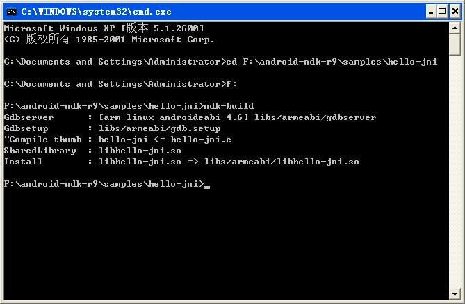 NDK入门 hello-jni的编译与运行有关问题
