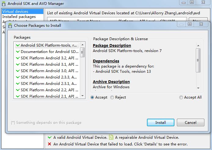 Android02_筹建Android开发环境