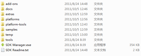 Android02_筹建Android开发环境