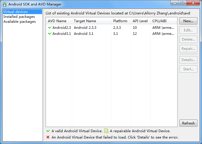 Android02_筹建Android开发环境
