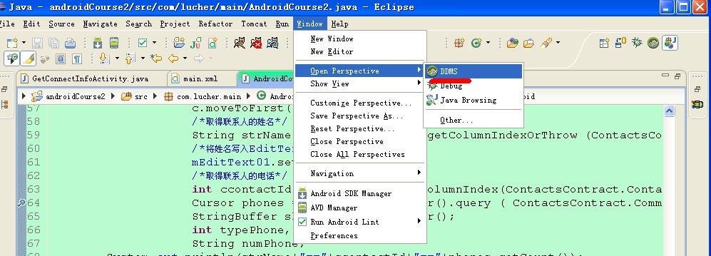 androidģ�����������DDMSģ������Ͷ���-��ͼ˵��