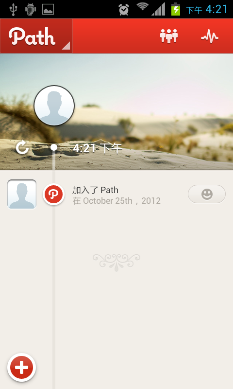 Android 对Path的旋转成效的拓展