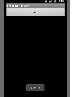 Android����֮handler��2��