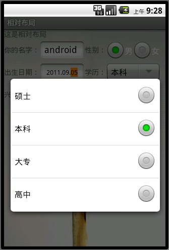 3��android����淶 & ���ò��� & ���ÿؼ�