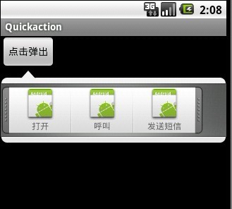 AndroidͨѶ¼�ĵ�����Ч