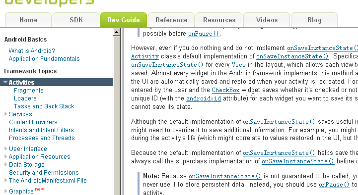 android_12 activity 封存状态